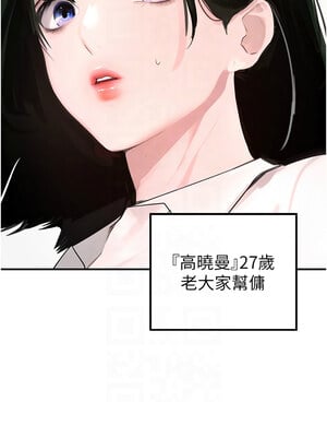 黑道千金 1-7話_02_05