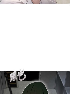 黑道千金 1-7話_02_06