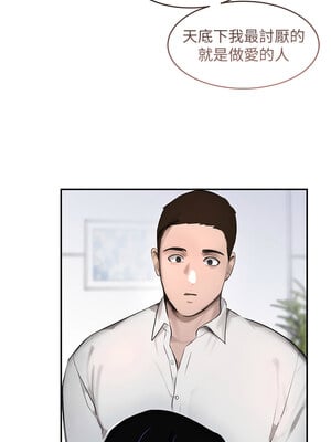 黑道千金 1-7話_02_15