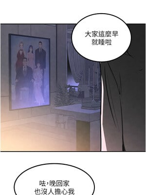 黑道千金 1-7話_03_14