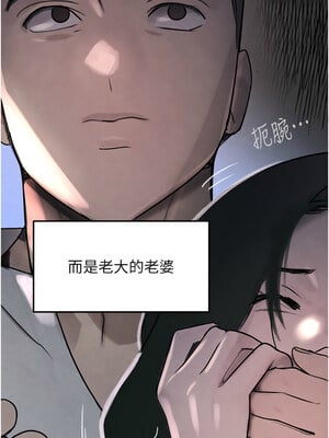 黑道千金 1-7話_03_16