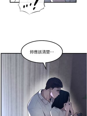 黑道千金 1-7話_03_17