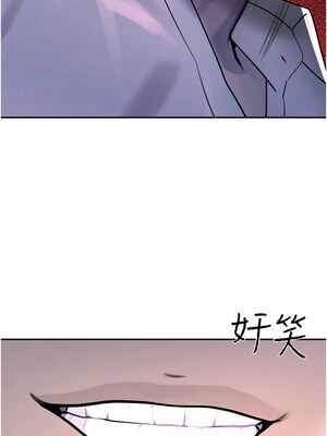 黑道千金 1-7話_03_19