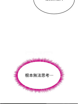 黑道千金 1-7話_05_09
