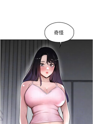 黑道千金 1-7話_05_11