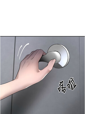 黑道千金 1-7話_05_12