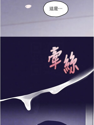 黑道千金 1-7話_06_05
