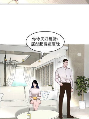 黑道千金 1-7話_06_10
