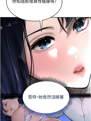 黑道千金 1-7話_06_12