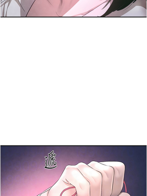 黑道千金 1-7話_07_02
