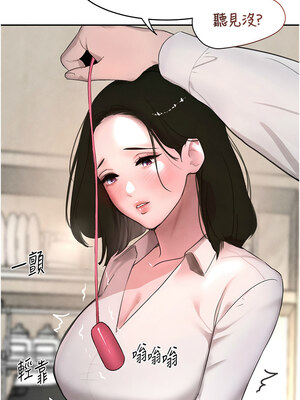 黑道千金 1-7話_07_03