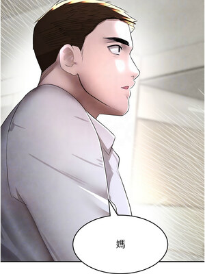 黑道千金 1-7話_07_09