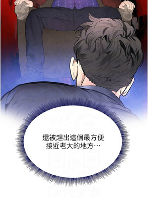黑道千金 1-7話_07_11