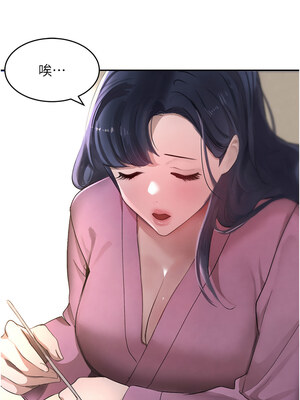 黑道千金 1-7話_07_13