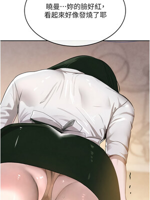 黑道千金 1-7話_07_14