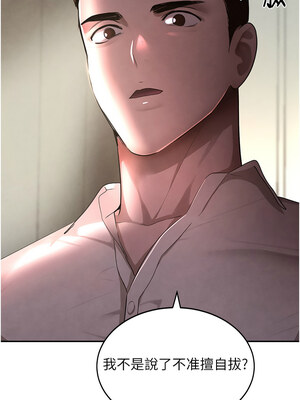 黑道千金 1-7話_07_17