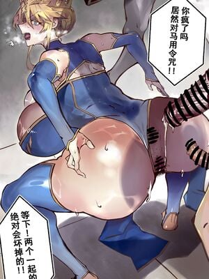 [Hiro潶(hiroki00)]~英霊百足蹂躙~saber阿尔托莉雅+白狮子王+泳装黑王+万圣节护士+泳装黑王 (Fate／Grand Order)[中国翻訳]_026
