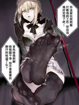 [Hiro潶(hiroki00)]~英霊百足蹂躙~saber阿尔托莉雅+白狮子王+泳装黑王+万圣节护士+泳装黑王 (Fate／Grand Order)[中国翻訳]_039