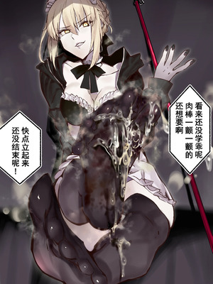 [Hiro潶(hiroki00)]~英霊百足蹂躙~saber阿尔托莉雅+白狮子王+泳装黑王+万圣节护士+泳装黑王 (Fate／Grand Order)[中国翻訳]_042