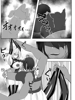 [白の葉 (シロハ)] 退魔師リーシャ [中国翻訳]_20
