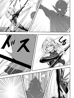 [白の葉 (シロハ)] 退魔師リーシャ [中国翻訳]_04