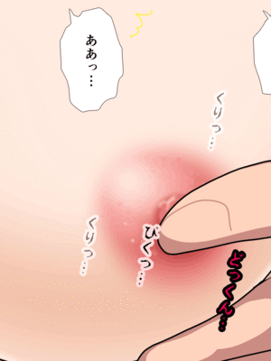 [サークルENZIN] 催眠子作り代行サービス_129