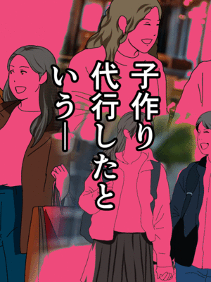 [サークルENZIN] 催眠子作り代行サービス_317