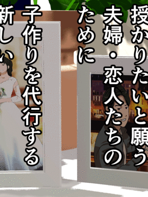 [サークルENZIN] 催眠子作り代行サービス_314