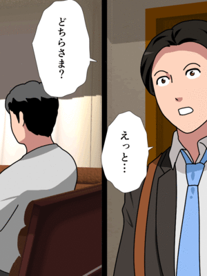 [サークルENZIN] 催眠子作り代行サービス_031