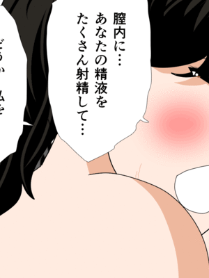 [サークルENZIN] 催眠子作り代行サービス_218
