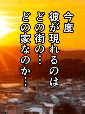 [サークルENZIN] 催眠子作り代行サービス_318