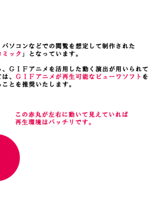 [サークルENZIN] 催眠子作り代行サービス