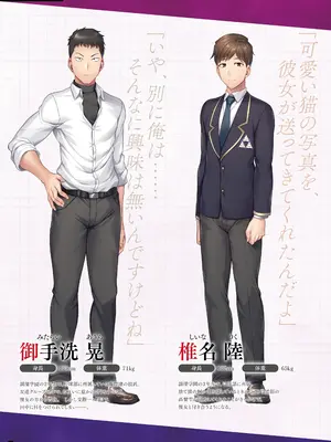 [だーくワン！] 「催眠性指導 -Secret Lesson-」オリジナルアートブック_17
