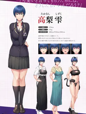 [だーくワン！] 「催眠性指導 -Secret Lesson-」オリジナルアートブック_05