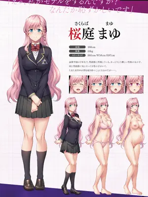 [だーくワン！] 「催眠性指導 -Secret Lesson-」オリジナルアートブック_06