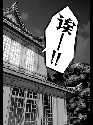 [猫耳と黒マスク (cielo)] 女子寮管理人の僕はギャル寮生に振り回されてます4 [中国翻訳] [DL版]_56