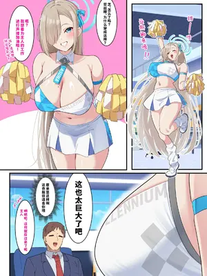 [November. (nanohana)] nanohana FANBOX汉化 [欶澜汉化组] [DL版]_26