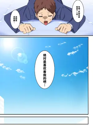 [November. (nanohana)] nanohana FANBOX汉化 [欶澜汉化组] [DL版]_29