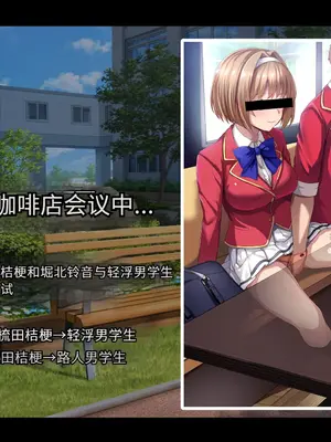 [妄想Caution (ダイアル)] かくれてスカートの中を好き放題弄られてるCG集 [薪炎gpt机翻]_049