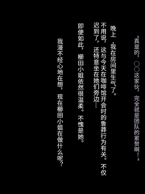 [妄想Caution (ダイアル)] かくれてスカートの中を好き放題弄られてるCG集 [薪炎gpt机翻]_057