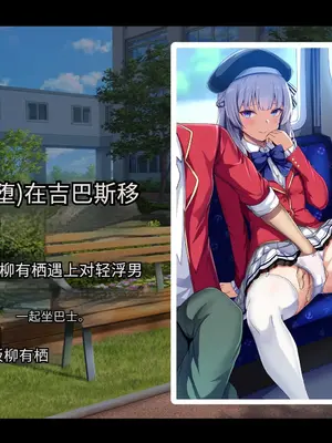 [妄想Caution (ダイアル)] かくれてスカートの中を好き放題弄られてるCG集 [薪炎gpt机翻]_095