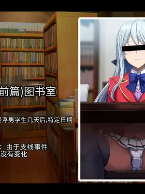 [妄想Caution (ダイアル)] かくれてスカートの中を好き放題弄られてるCG集 [薪炎gpt机翻]_070