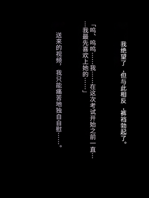 [妄想Caution (ダイアル)] かくれてスカートの中を好き放題弄られてるCG集 [薪炎gpt机翻]_146