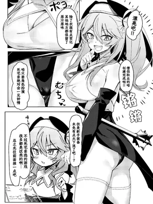 [act.direction (ぱるとねる)] 助けてオタクくん! (VOICE VOX)｜救救咱! 死宅同学! [欶澜汉化组] [DL版]_06