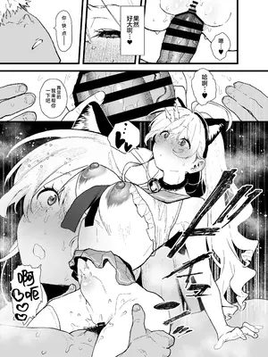 [山紺屋 (やまこんぶ)] 清楚で可愛いあの子がセックスを知った日の話。 [是小狐狸哦]_53
