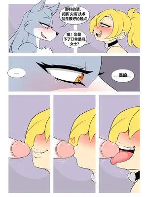 [Blunt-Katana] 小红帽的外送服务(Ongoing)[贱兔汉化组]_010