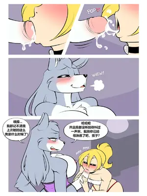 [Blunt-Katana] 小红帽的外送服务(Ongoing)[贱兔汉化组]_020