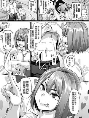 [一弘] Gal'sビッチ 至上主義! [DL版]_057