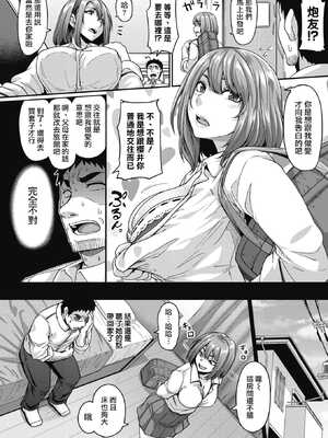 [一弘] Gal'sビッチ 至上主義! [DL版]_058
