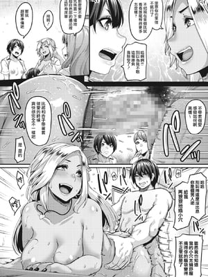 [一弘] Gal'sビッチ 至上主義! [DL版]_102